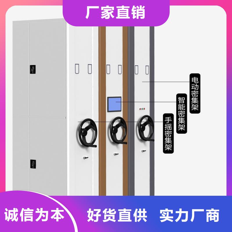 【病理科密集架】货架价格源头厂家直销