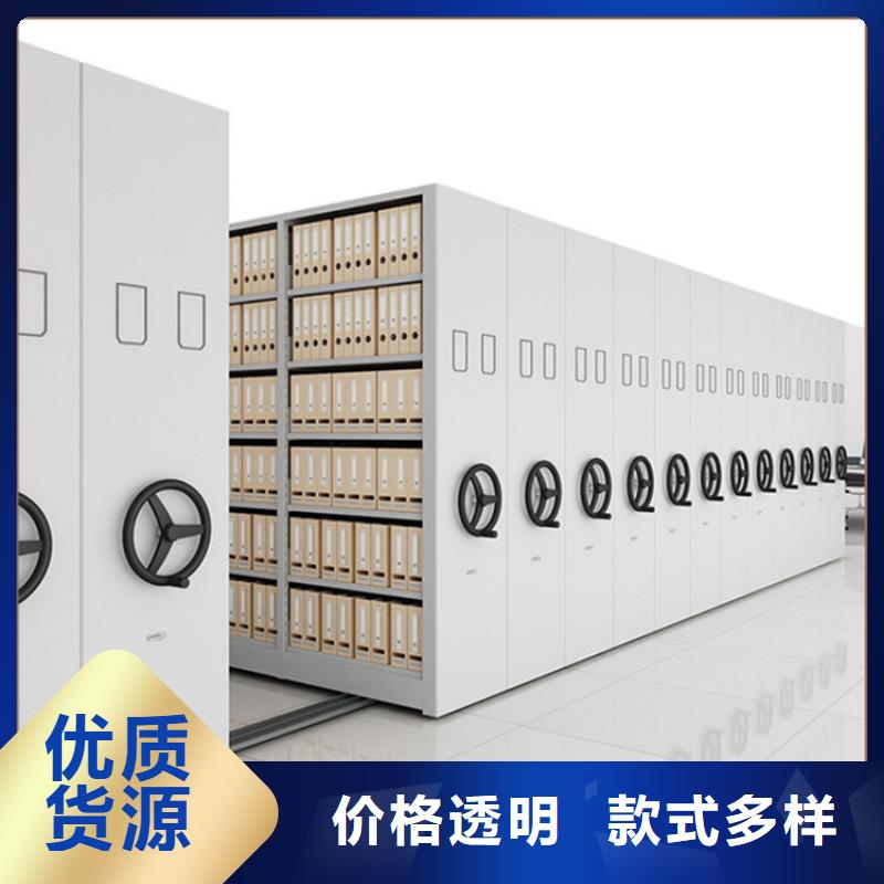 病理科密集架仓储货架规格型号全