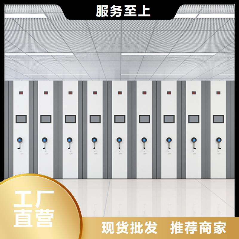 【病理科密集架】货架价格源头厂家直销