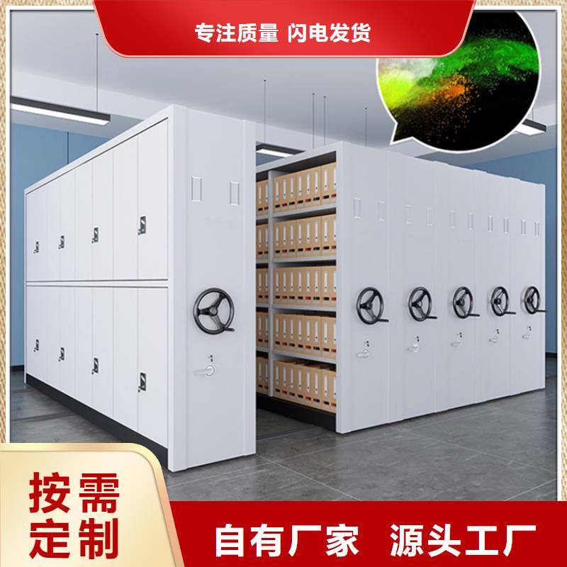 病理科密集架仓储货架规格型号全