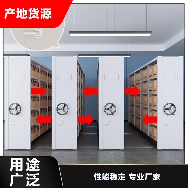 【病理科密集架】货架价格源头厂家直销