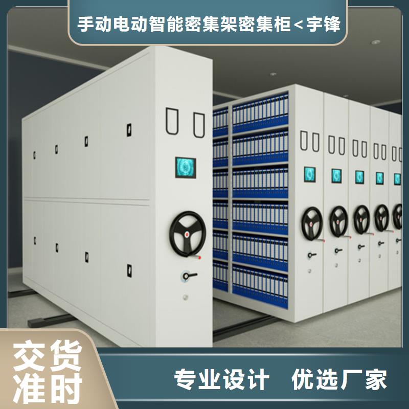 【病理科密集架】货架价格源头厂家直销