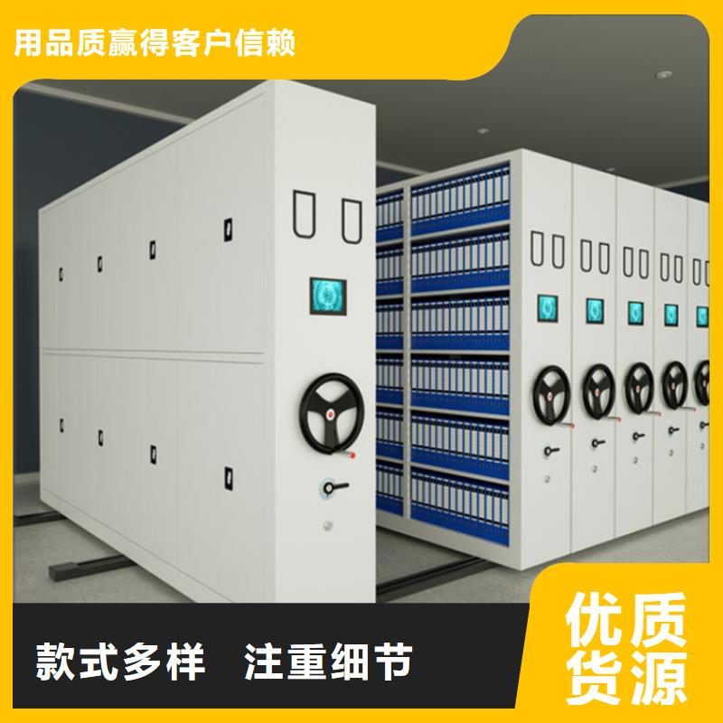 病理科密集架-移动密集架一站式采购商