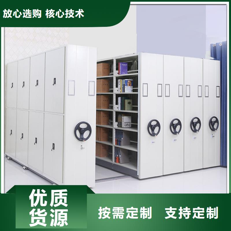 病理科密集架仓储货架规格型号全