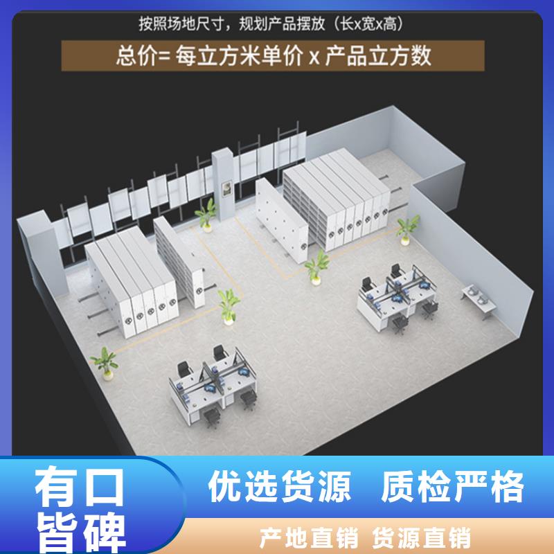 病理科密集架-密集架生产厂家您想要的我们都有