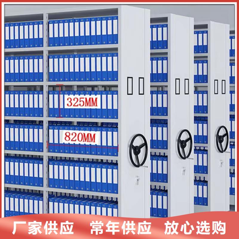 病理科密集架仓储货架规格型号全