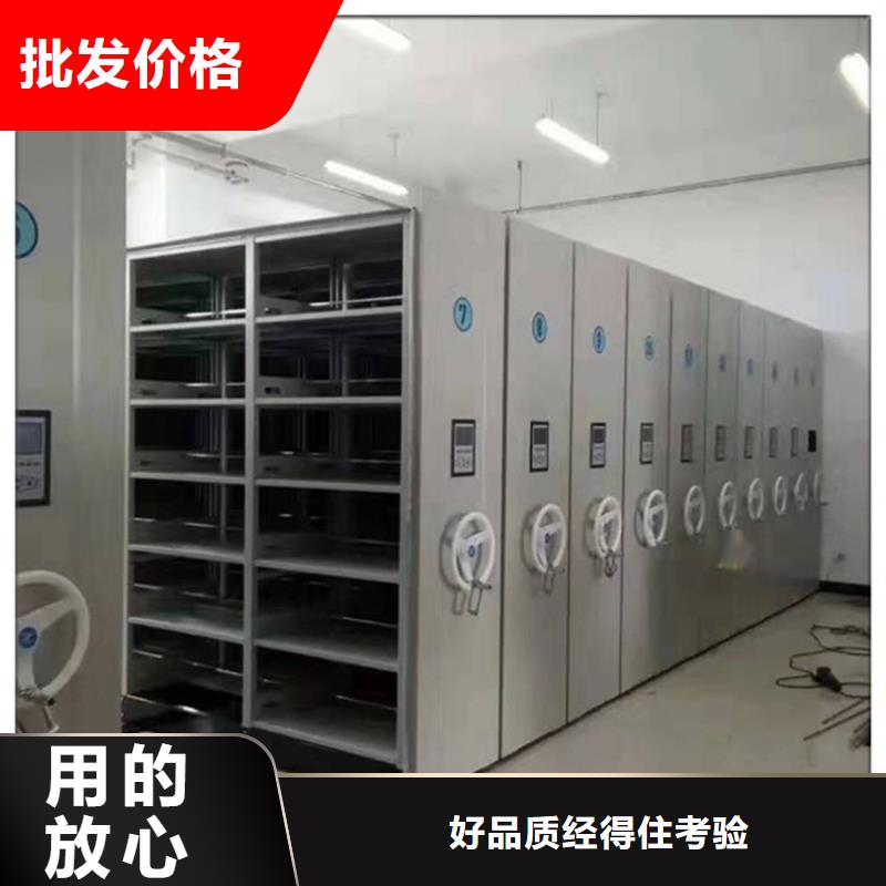 【病理科密集架】密集架价格产品参数