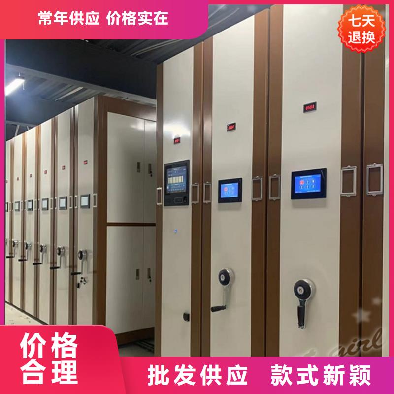 病理科密集架【密集架生产厂家】优质货源