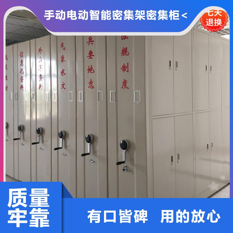 病理科密集架-密集架生产厂家您想要的我们都有