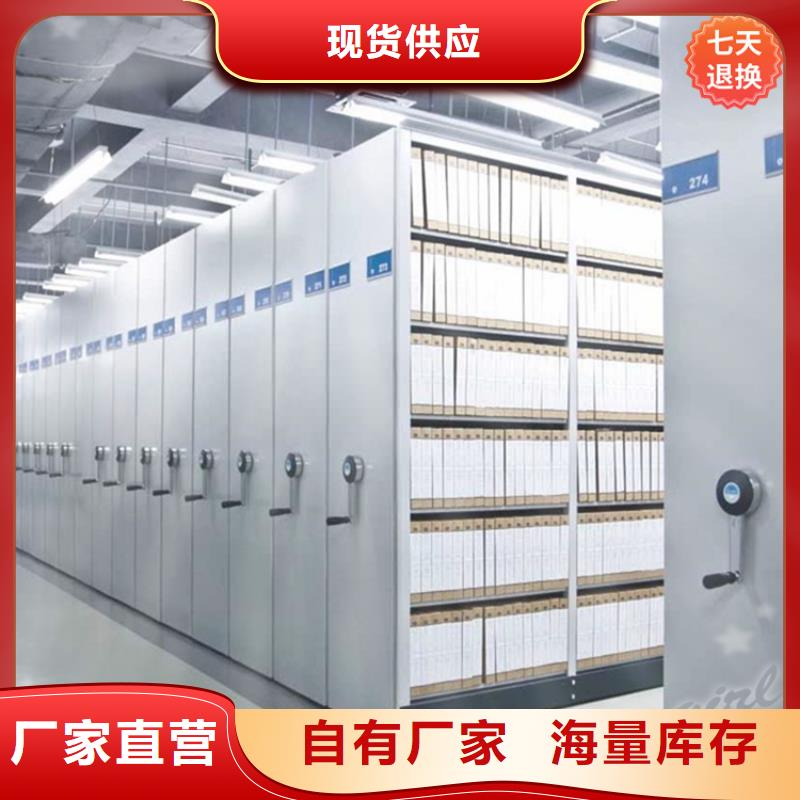 病理科密集架仓储货架规格型号全