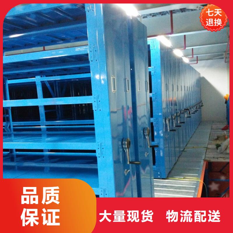 病理科密集架-【智能密集柜】优选原材