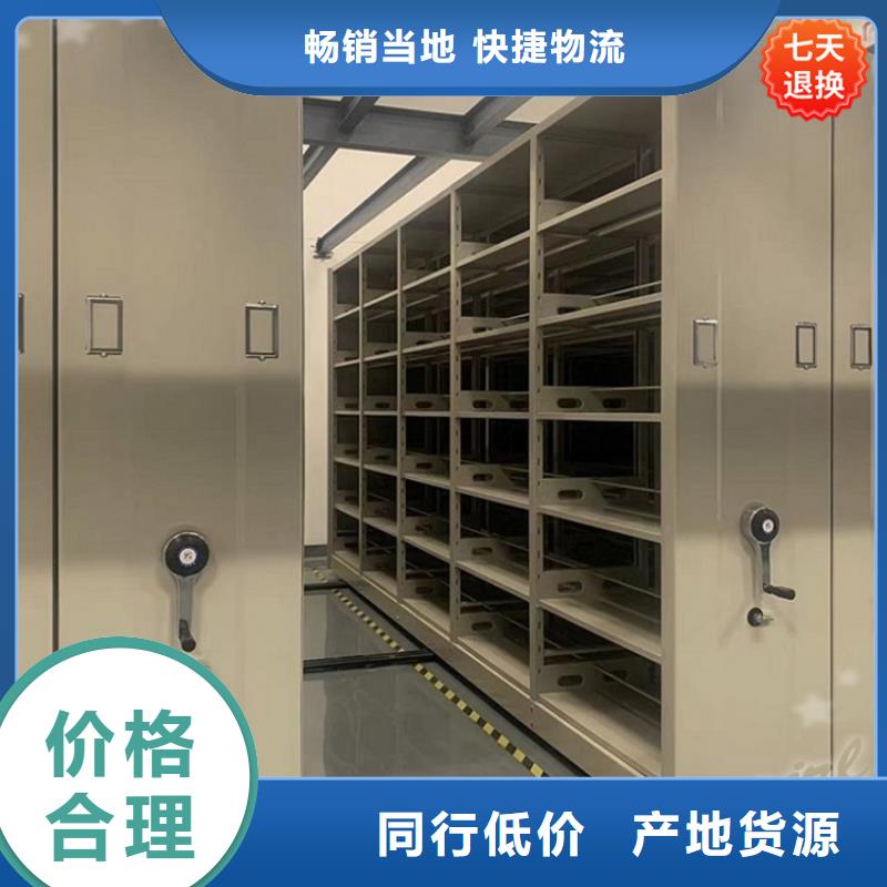 病理科密集架密集架厂家大量现货
