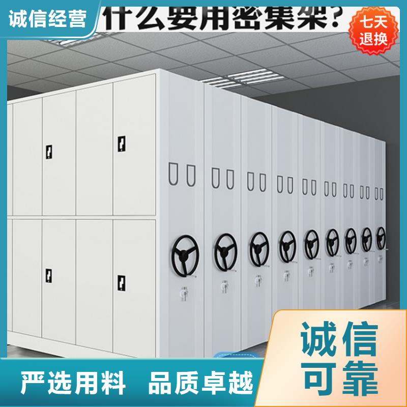 病理科密集架-移动密集架一站式采购商