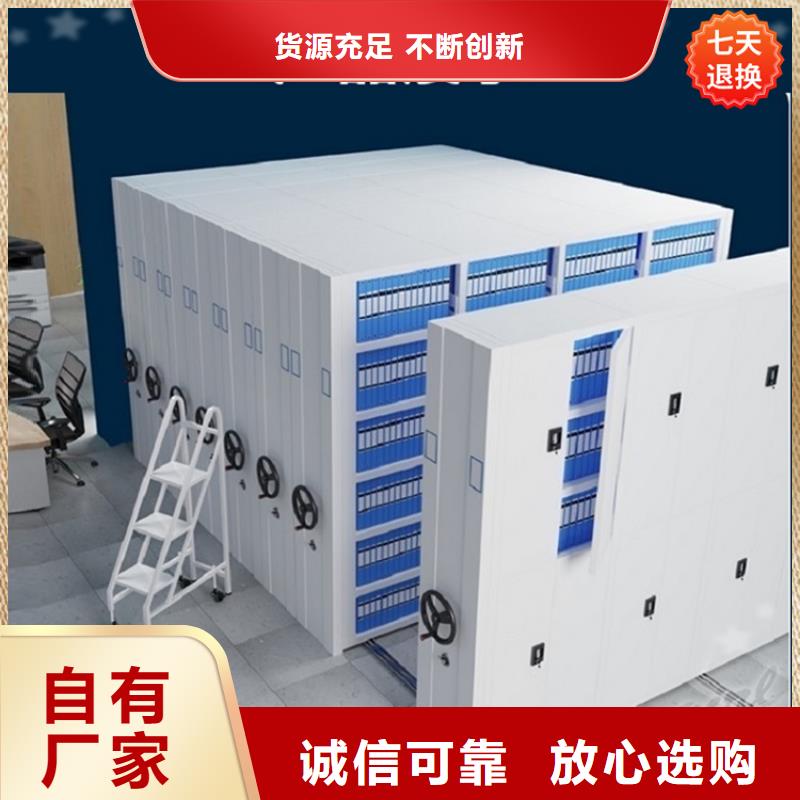 病理科密集架密码锁档案柜精选优质材料