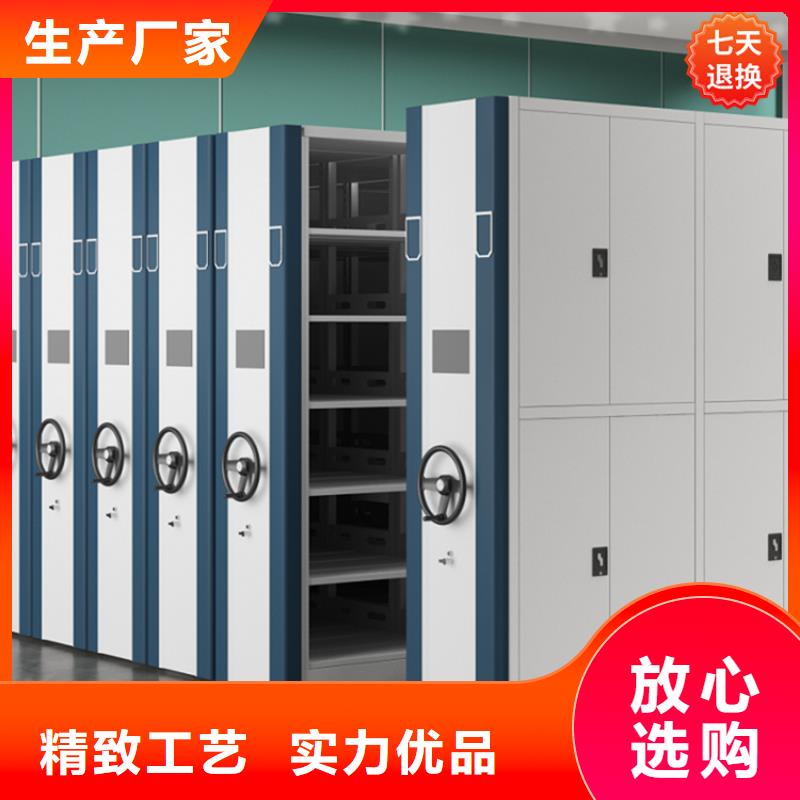 病理科密集架仓储货架规格型号全