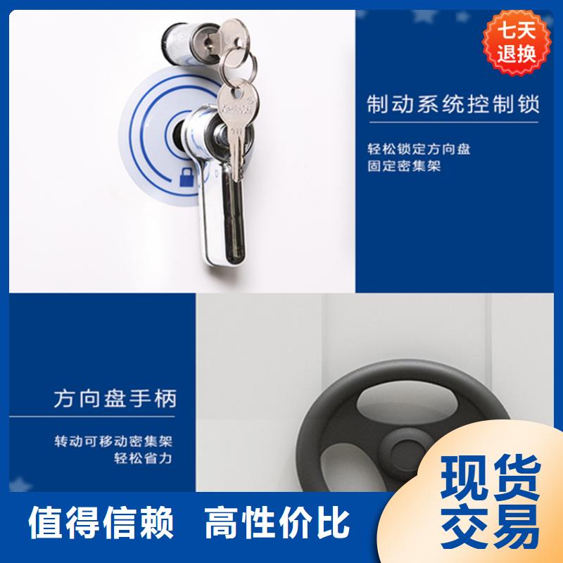 病理科密集架-【智能密集柜】优选原材