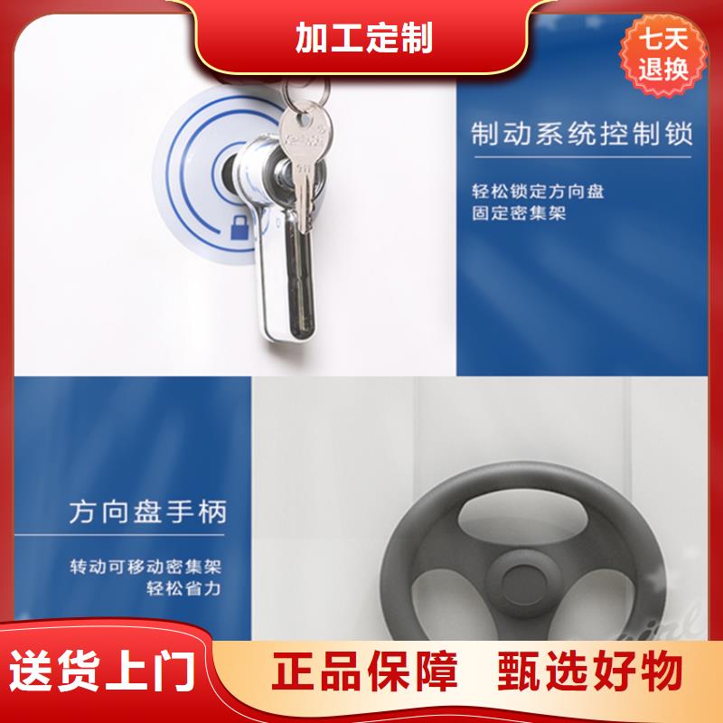 病理科密集架仓储货架规格型号全