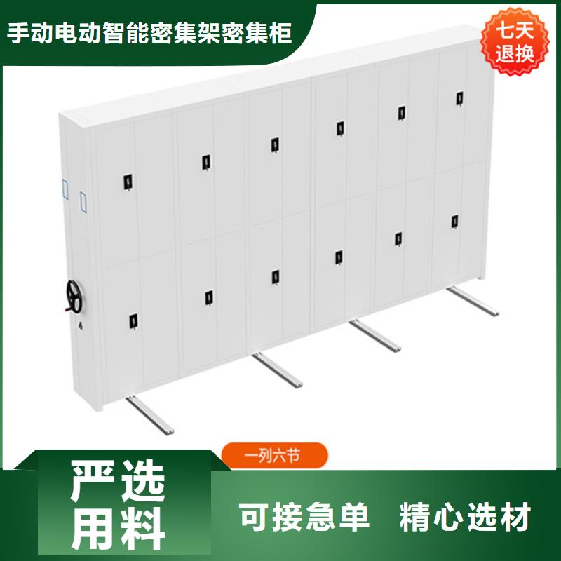【病理科密集架】密集架价格产品参数