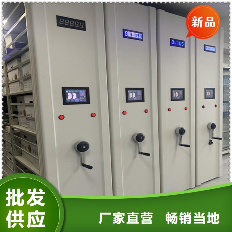 智能档案柜智能型密集架厂家自营
