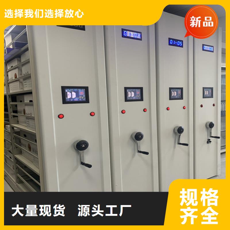 智能档案柜【玻片柜】来图定制