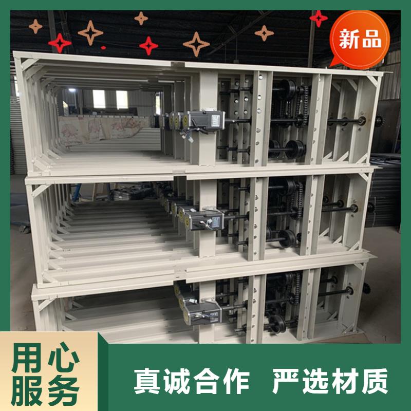 【智能档案柜】病历密集架专注生产N年