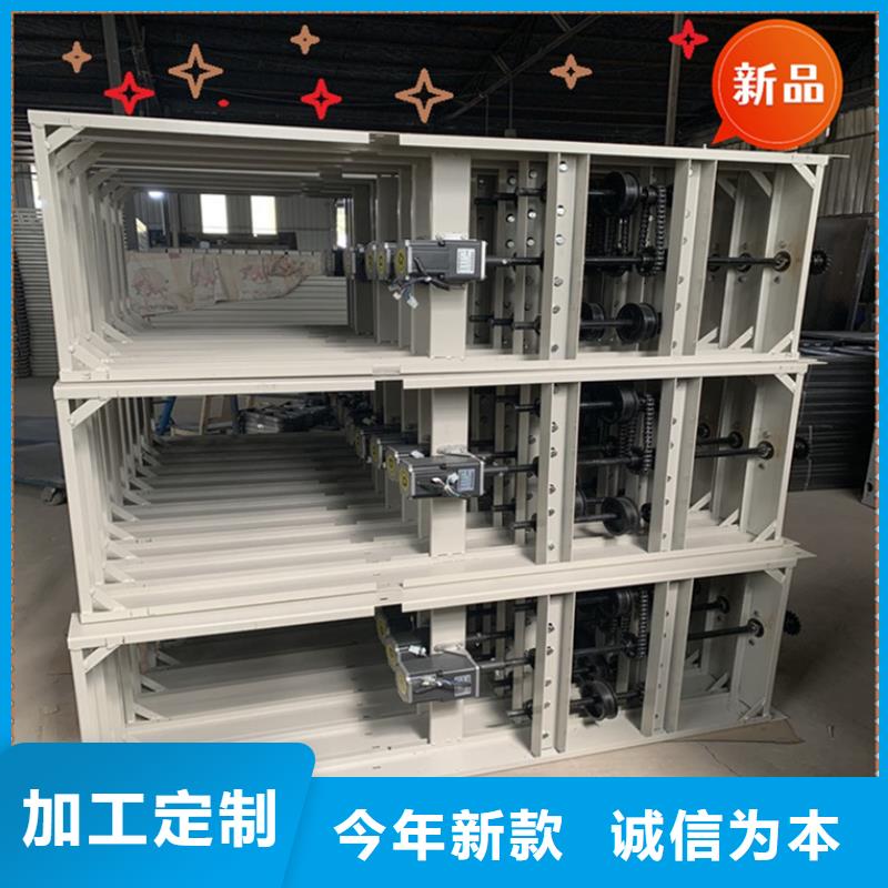 智能档案柜病历密集架工厂采购
