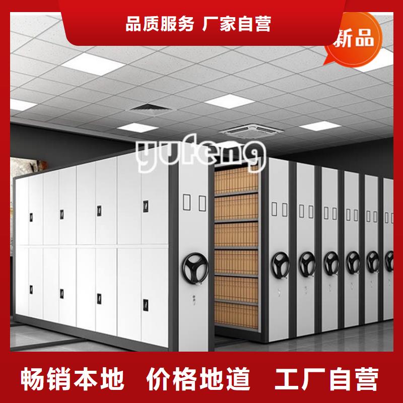 智能档案柜留样密集架选择大厂家省事省心