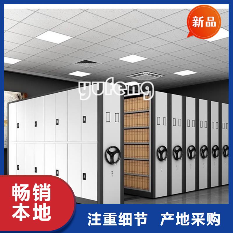 【智能档案柜】电动密集架精工细致打造