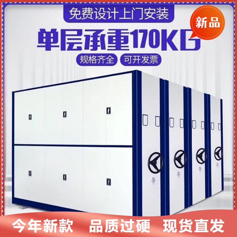 智能档案柜留样密集架选择大厂家省事省心