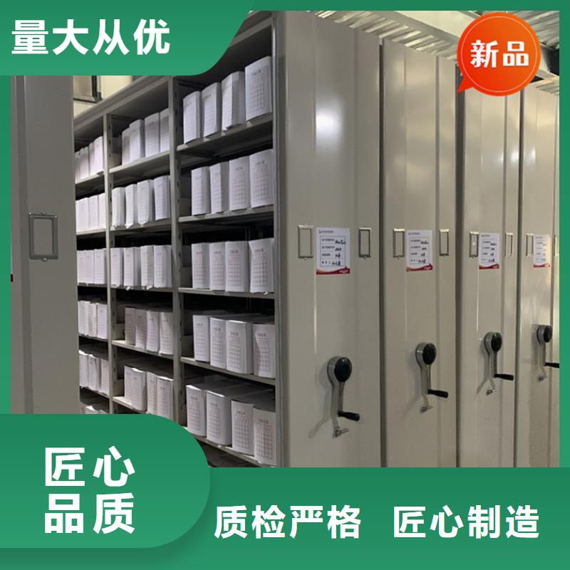 【智能档案柜】病历密集架专注生产N年