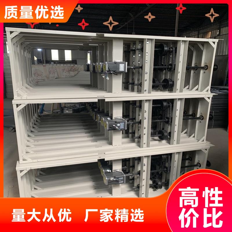 智能档案柜档案密集柜厂家直接面向客户