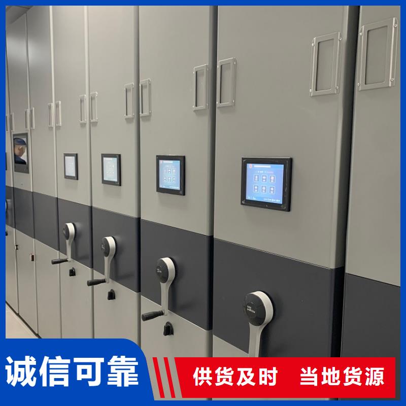 智能档案柜晾片柜优质原料