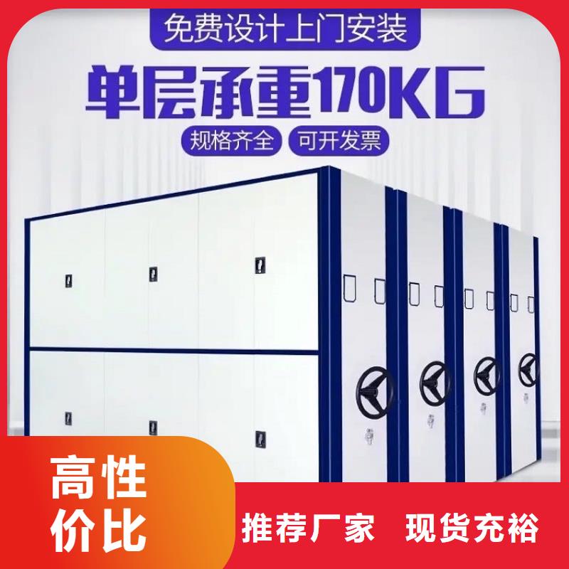 智能档案柜晾片柜优质原料