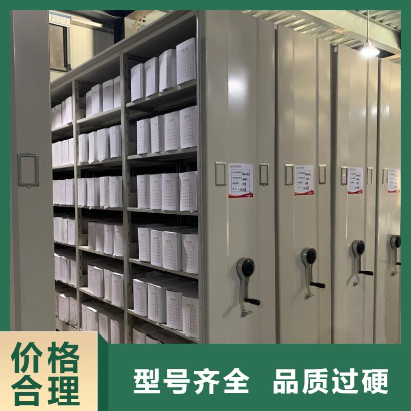 【智能档案柜-蜡块柜诚信商家】