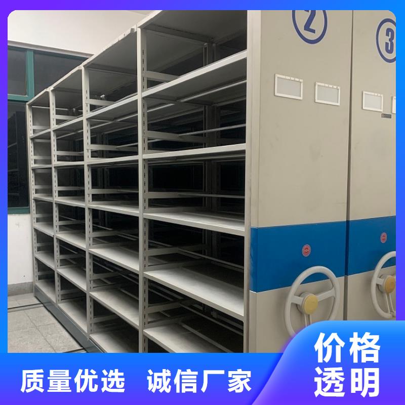 智能档案柜病历密集架工厂采购