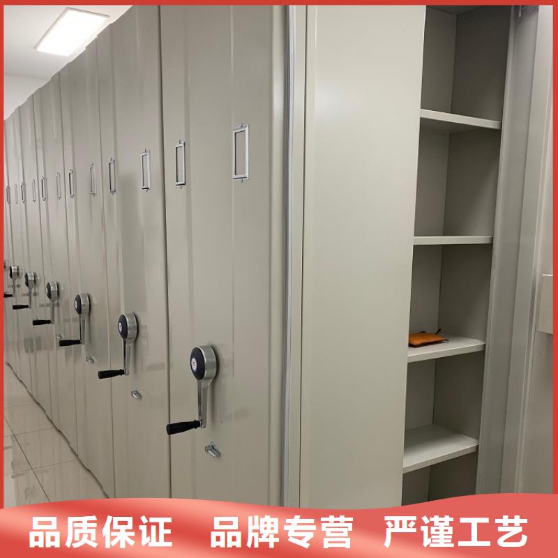智能档案柜密集架专业完善售后