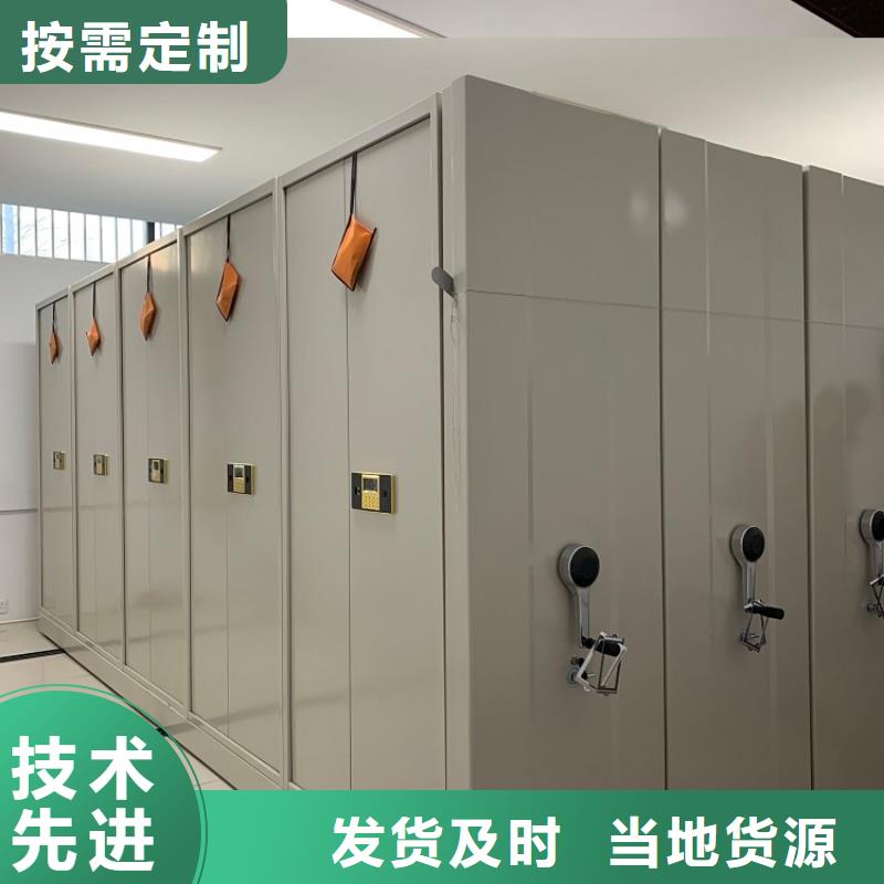 【智能档案柜钢制书架实力厂家直销】