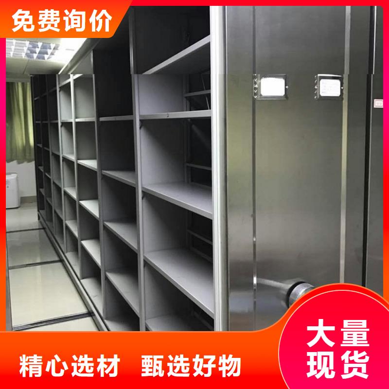 智能档案柜病历密集架可零售可批发