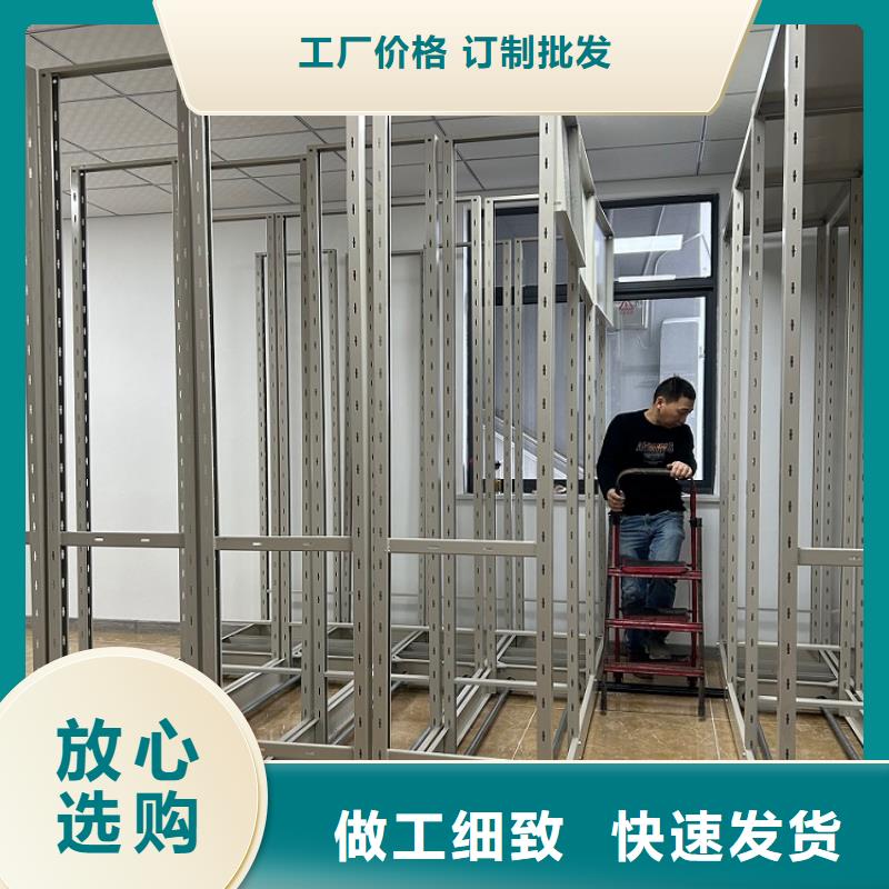 【智能档案柜】电动密集架精工细致打造