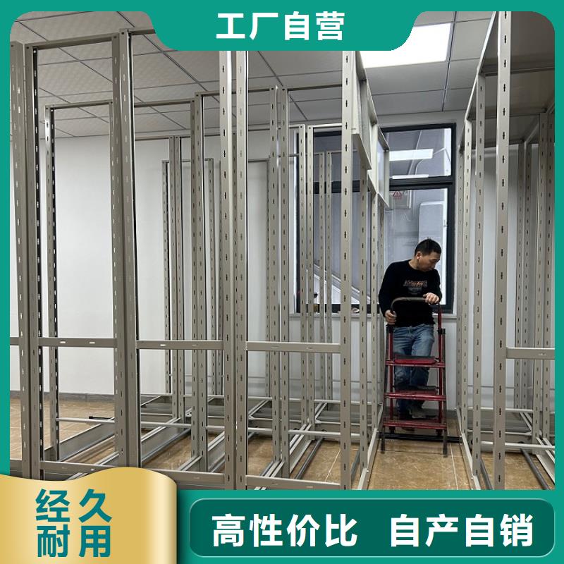 智能档案柜病历密集架可零售可批发