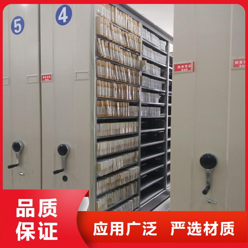 【智能档案柜钢制书架实力厂家直销】