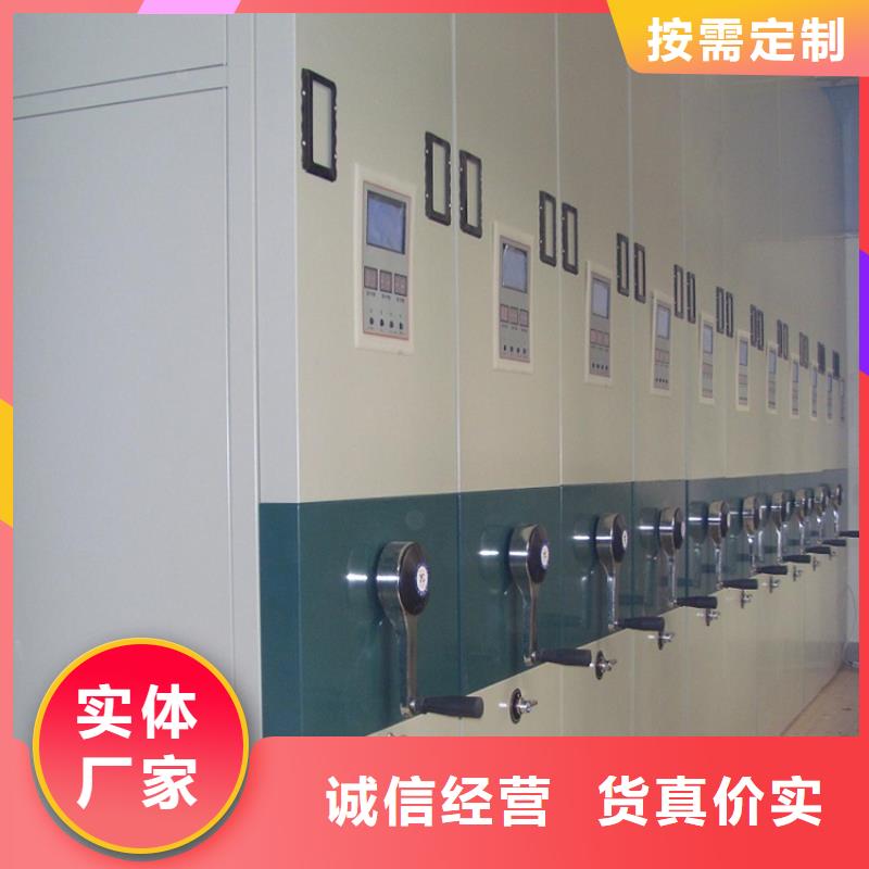 【智能档案柜】,屏幕墙发货迅速