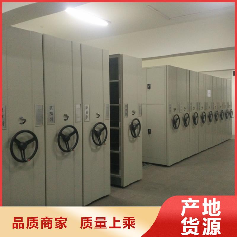 【智能档案柜钢平台专业的生产厂家】