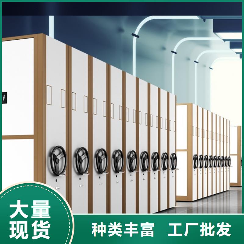 【智能档案柜手动密集架货源直销】