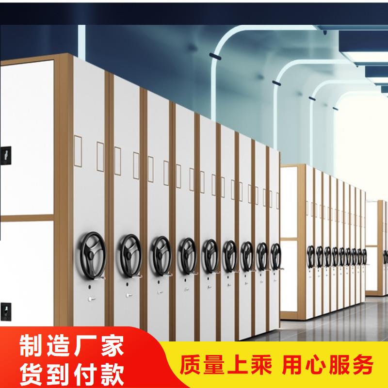 智能档案柜病历密集架可零售可批发