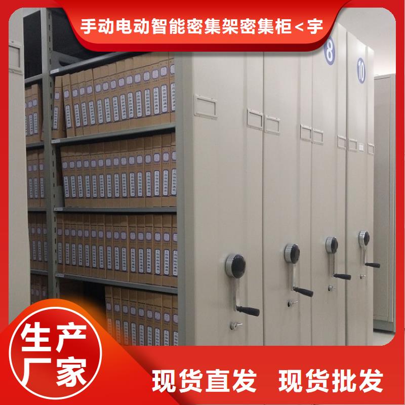 智能档案柜文件保密柜同行低价