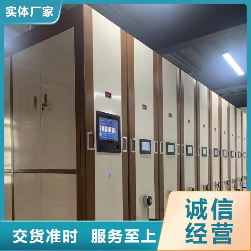 智能档案柜病历密集架可零售可批发