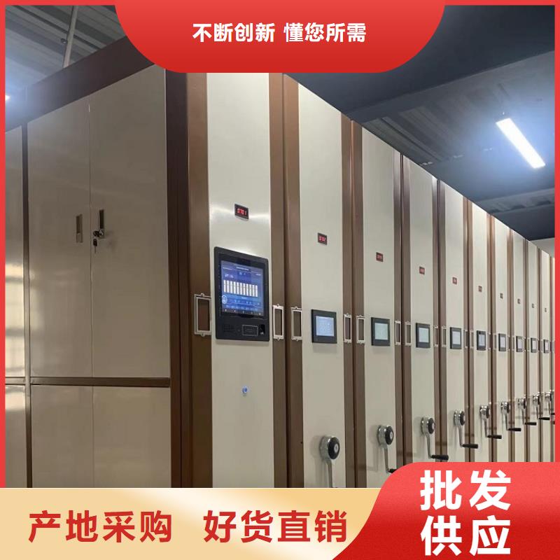 智能档案柜病历密集架工厂采购