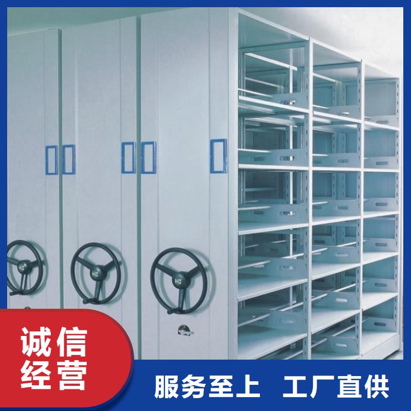智能档案柜智能型密集架厂家自营