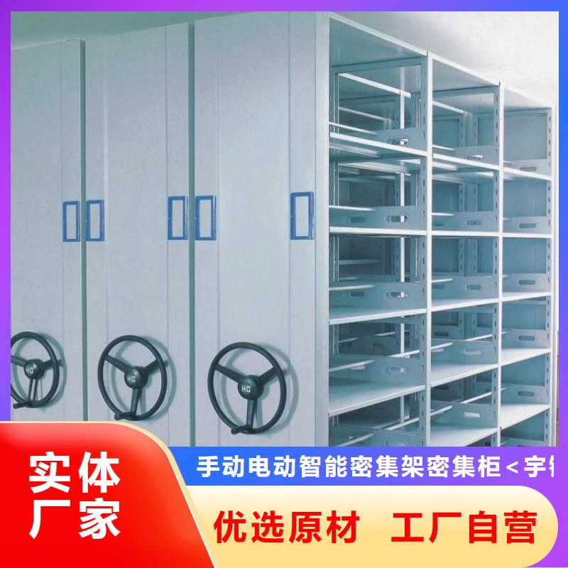 智能档案柜【玻片柜】来图定制